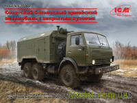 Советский 6-колесный армейский автомобиль с закрытым кузовом