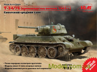 Советский средний танк T-34/76 (производство начала 1943 г.)