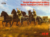 Советская полковая артиллерийская конная тяга 1943-1945 гг