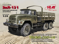 Советский армейский грузовой автомобиль ЗиЛ-131