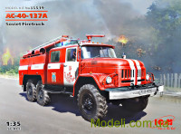 Советская пожарная машина АЦ-40-137А