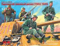Німецький танковий десант (1942-1945)