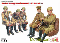 Советские военнослужащие (1979-1991)