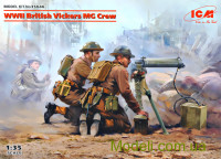 Британский пулеметный расчет с Vickers MG, периода Второй мировой войны