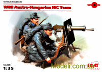 Австро-венгерский пулеметный расчет, І МВ
