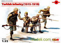 Пехота Турции (1915-1918 г.), І МВ
