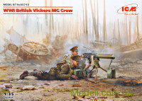 Британский пулеметный расчет с Vickers MG (Вторая мировая война) (2 фигурки)