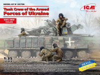 Танковый экипаж Вооруженных сил Украины