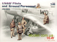 Пилоты и техники ВВС США (1941-1945)