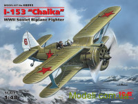 Советский истребитель-биплан Поликарпов И-153 Чайка, ІІ МВ