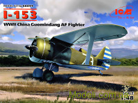 I-153, Китайский истребитель 2МВ "Guomindang"