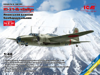 Ki-21-Ib ‘Sally’ Японский тяжелый бомбардировщик