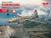 Американский бомбардировщик B-26B Marauder времен Второй мировой войны