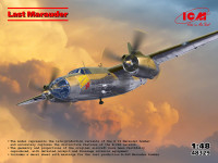 Последний Marauder