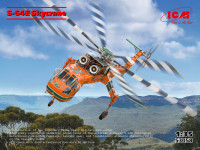 Тяжелый вертолет S-64E Skycrane