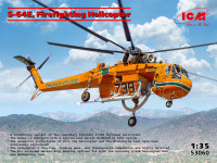 Пожарный вертолет S-64E