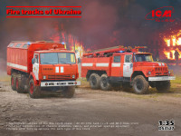 Пожарные автомобили Украины