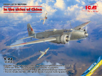 Над небом Китаю (Ki-21-Ia, two Кі-27а) (3 моделі в наборі)