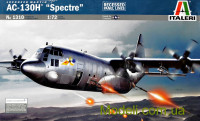 Летающая артбатарея AC-130H "Spectre"