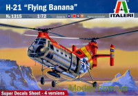 Вертолет H-21 "Flying Banana"