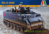 БТР M113 ACAV