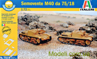 САУ Semovente M40 da 75/18, 2 шт
