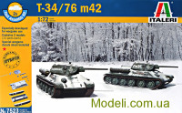 Танк T34/76 мод. 1942 г., 2 шт.