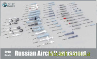Набор деталировки: Российское авиационное вооружение