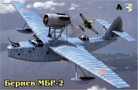 Разведывательная летающая лодка Бериев МБР-2