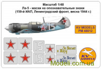 Декаль для моделі літака Лавочкін Ла-5 (159-й винищувальний полк, Ленінградський фронт, весна 1944)