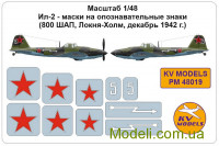 Декаль для модели самолета Ил-2 – маски на опознавательные знаки (800-й истребительный авиаполк, Локня – Холм, зима 1942 г.)