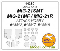 Маска для модели самолета МиГ-21СМТ/МиГ-21МФ/МиГ-21Р + маски колёс (Attack Hobby)