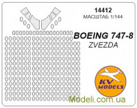 Маска для модели самолета Boeing 747-8 (Zvezda)