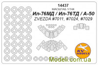 Маска для модели самолета Ил-76 МД/Ил-76ТД/А-50 (Zvezda)