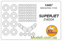 Маска для модели самолета Superjet-100