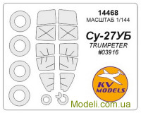 Маска для модели самолета Су-27УБ + маски колёс (Trumpeter)