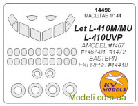 Маска для модели самолета L-410M/UVP с боковыми окнами на фюзеляже (Amodel)