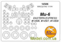 Маска для модели вертолёта Ми-6 + маски колёс (Eastern Express)