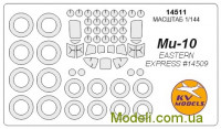 Маска для модели вертолета Ми-10 (Eastern Express)