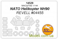Маска для вертолета NH-90 (Revell)