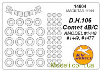 Маска для модели самолета DH.106 Comet B/C с боковыми окнами на фюзеляже (Amodel)