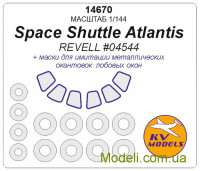 Маска для модели космического шаттла Atlantis + маски на колеса (Revell)