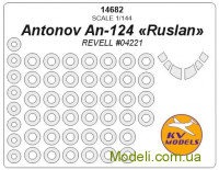 Маска для модели самолета Aнонов Aн-124 "Руслан" (Revell)
