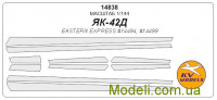 Маска для модели самолета Як-42Д (Eastern Express)