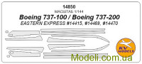Маска для модели самолета Boeing 737-100/Boeing 737-200 (Eastern Express)