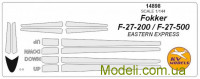 Маска для модели самолета Fokker F-27-200/F-27-500 (Eastern Express)