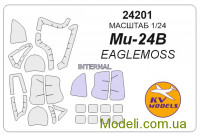 Маска для модели вертолета Ми-24В Eaglemoss