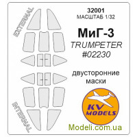 Маска для модели самолета МиГ-3, двухсторонние (Trumpeter)