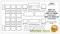Маска для модели грузовика ЗИЛ-131, ЗИЛ-131 КШМ, двусторонние маски (ICM)