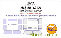 Маска для модели грузовика AC-40-137A, двусторонние маски (ICM)